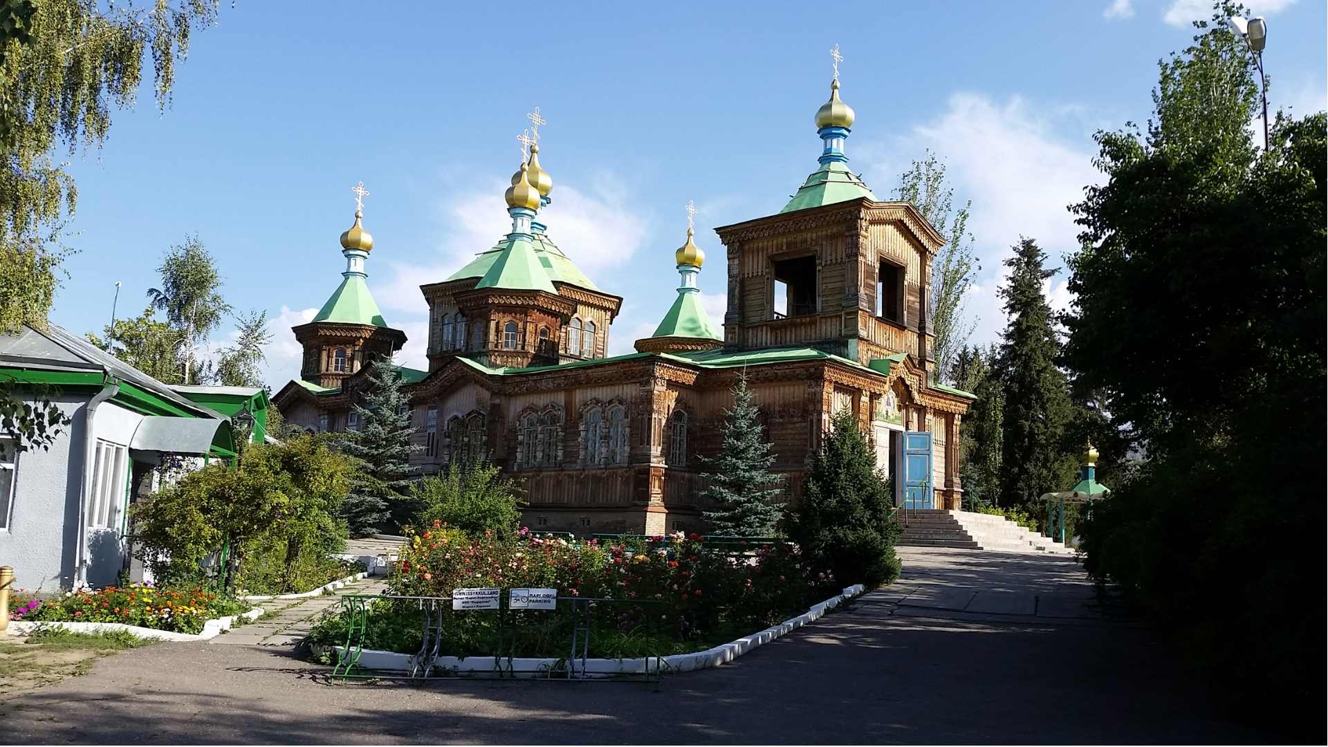 Our first trip to Kyrgyzstan- a 11 days Kyrgyzstan itinerary